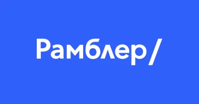 Rambler Webmail Account